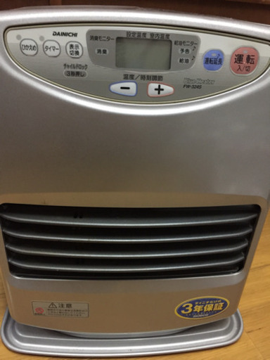 G2028 ダイニチ ブルーヒーター FW-324S 石油ファンヒーター G2028