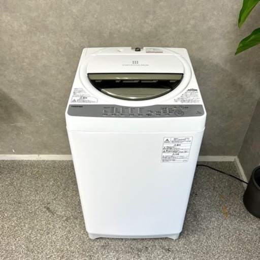 ☑︎配送/設置無料 TOSHIBA 洗濯機 大容量の7kg✨ 二人暮らしにも⭕️ 2018年製