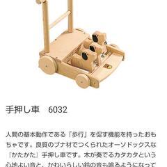 【定価１万円】手押し車