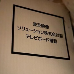 40v型 液晶テレビ