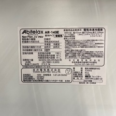 Abitelax 2ドア冷蔵庫　AR-143E 2021年製【トレファク東大阪店】
