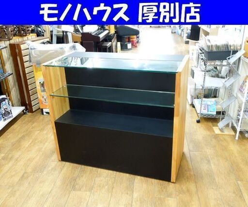 カウンターショーケース 店舗什器 収納家具 レジカウンター 幅120cm 厚別店
