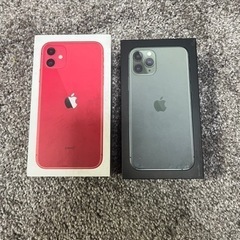 iPhone11空箱、iPhone11Pro空箱