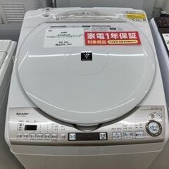 【トレファク イオンモール常滑店】シャープの8.0kg全自動洗濯...