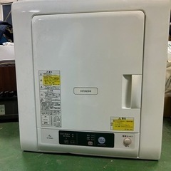 【ネット決済・配送可】日立　乾燥機　HITACHI DE-N40...