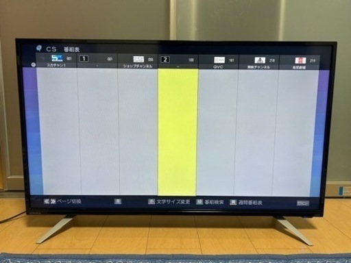 40型液晶テレビ