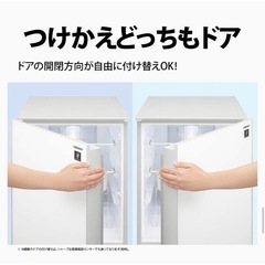 値下げ相談可 シャープ SHARP ガラスドア 冷蔵庫 (幅48.0cm) 137L 