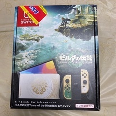 Nintendo Switch 有機ELモデル ゼルダの伝説 テ...