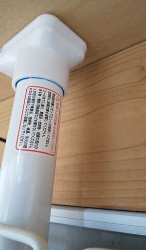 おまけたっぷりつき！突っ張りパーテーション＆ワイヤーメッシュ