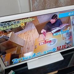 40インチテレビ