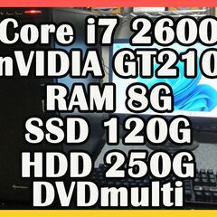 デスクトップ　Core i7 2600搭載マシン