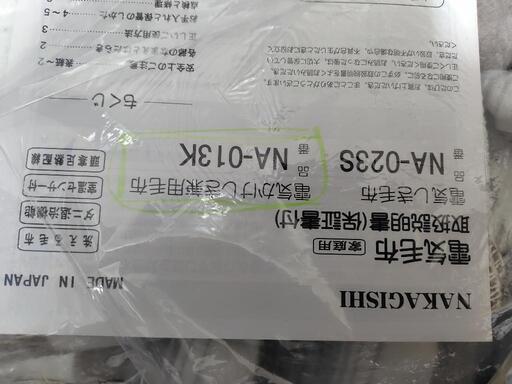 電気毛布