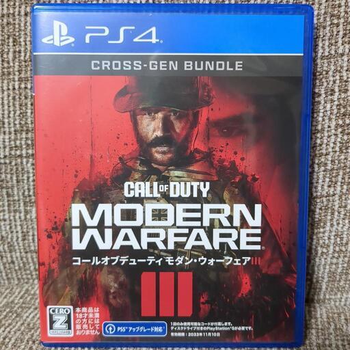 コールオブデューティモダンウォーフェア 3