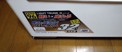 ダイワ　クーラーボックス　32L