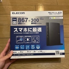 ELECOM無線LANルーター