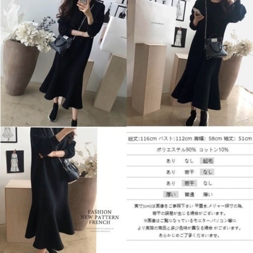 冬服★まとめ売り 総額12万円以上！