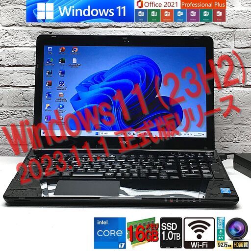 最速最新Win11 23H2【NEC LS700/N】最強 i7 / 新品SSD1000GB / 新品メモリ16GB◆Win11最新 / MS Office2021最新（管理：11242127）