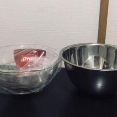 【新品】PYREX 耐熱ガラスボウル1.6L + ステンレスボウル