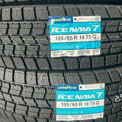 ⛄155/65R14❄️工賃込み！新品未使用！N-BOX、N-ONE、W-WGN、デイズ、モコ、eKカスタム、eKワゴン、ステラ、プレオ、スペーシア、ワゴンR、ウェイク、タント、ミラ、ムーヴ等に！GOODYEAR製スタッドレスタイヤ入荷しました⛄
