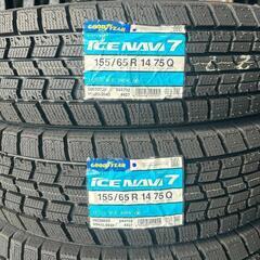 ⛄155/65R14❄️工賃込み！新品未使用！N-BOX、N-ONE、W-WGN、デイズ、モコ、eKカスタム、eKワゴン、ステラ、プレオ、スペーシア、ワゴンR、ウェイク、タント、ミラ、ムーヴ等に！GOODYEAR製スタッドレスタイヤ入荷しました⛄