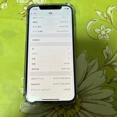 iPhone12 64GB SIMフリー