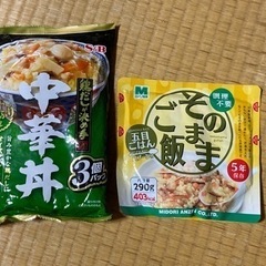 【0円】食品、日付迫ってます。ご確認を