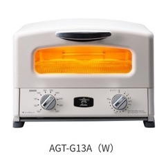 アラジン グリル&トースター AGT-G13A ホワイト
