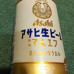 ビール100円→70円 値下げ