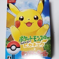 ポケットモンスター Let's Go! ピカチュウ モンスターボ...