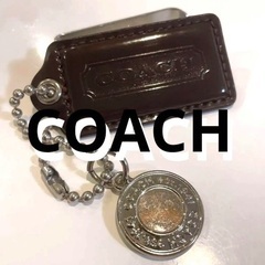 【COACH】コーチ・チャーム。ストラップ　キーホルダー。重みが...