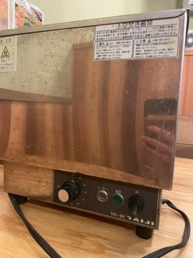 熱燗器TAIJI HS-8N 燗どうこ