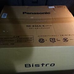 Panasonic  bistro 未使用未開封品