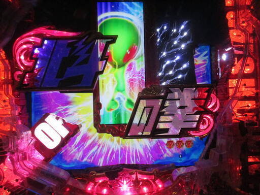 ぱちんこ CR北斗の拳7 転生 実機 循環仕様（直接受け渡しのみ）