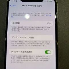 25日午前中まで限定
