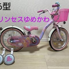 中古】千葉県の子供用自転車を格安/激安/無料であげます・譲ります