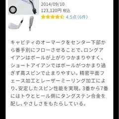 ONOFF KURO アイアン5本セット smooth kick mp-715i S