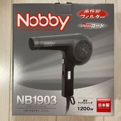 【ネット決済・配送可】【新品未使用】Nobby ヘアドライヤー ...