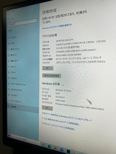 年末特別価格！デスクトップパソコン！
