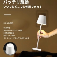 ④ 2499円オフ中 新品 寝室 デスク テーブル ランプ LE...