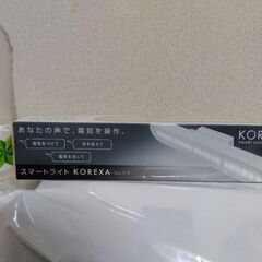 スマートライト KOREXA