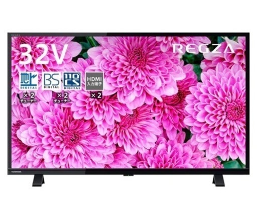 東芝レグザ2022年製32v型デジタルハイビジョンテレビ
