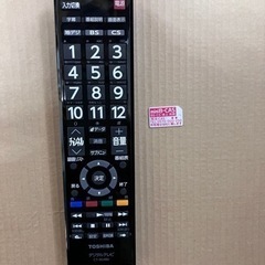 東芝レグザ2022年製32v型デジタルハイビジョンテレビ