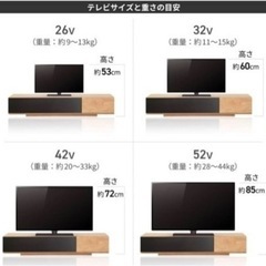 【美品】テレビ台