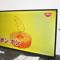 ★特別価格 高年式 40V型 美品！大幅値下げ★TCL 液晶テレビ (40S516)40V型 22年製 販売！★大田区・品川区配送・設置無料★店頭取引歓迎！ ☆特別価格 高年式 40V型 美品！大幅値下げ☆TCL 液晶テレビ (