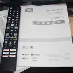 ☆特別価格 高年式 40V型 美品！大幅値下げ☆TCL 液晶テレビ (