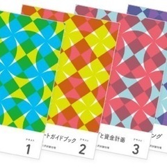 動画講義あり 2024 FP 2級 3級 フォーサイト テキスト 過去問 問題集