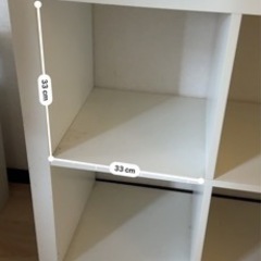 IKEA オープンシェルフ