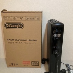 デロンギ(DeLonghi)】マルチダイナミックヒーター ゼロ風暖房