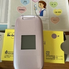 ガラケーFOMA F883i ピンク