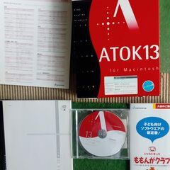 ATOK13 for Mac